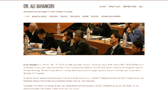 Desktop Screenshot of alijahangiri.org